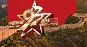 謝謝你，守護我們的人民子弟兵！