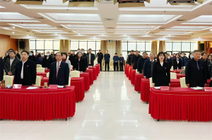 新天地集團(tuán)2024年度工作總結(jié)會議盛大召開，共繪2025新藍(lán)圖